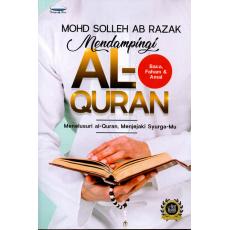 Mendampingi Al-Quran